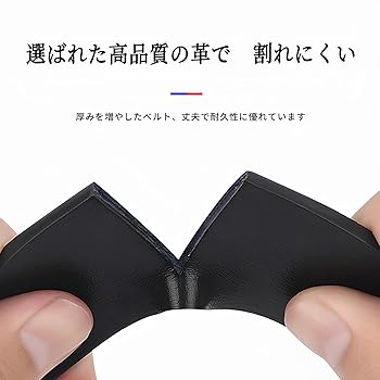 Amazon | [ZHUYING] ベルト メンズ 本革 穴なし 無段階 オート